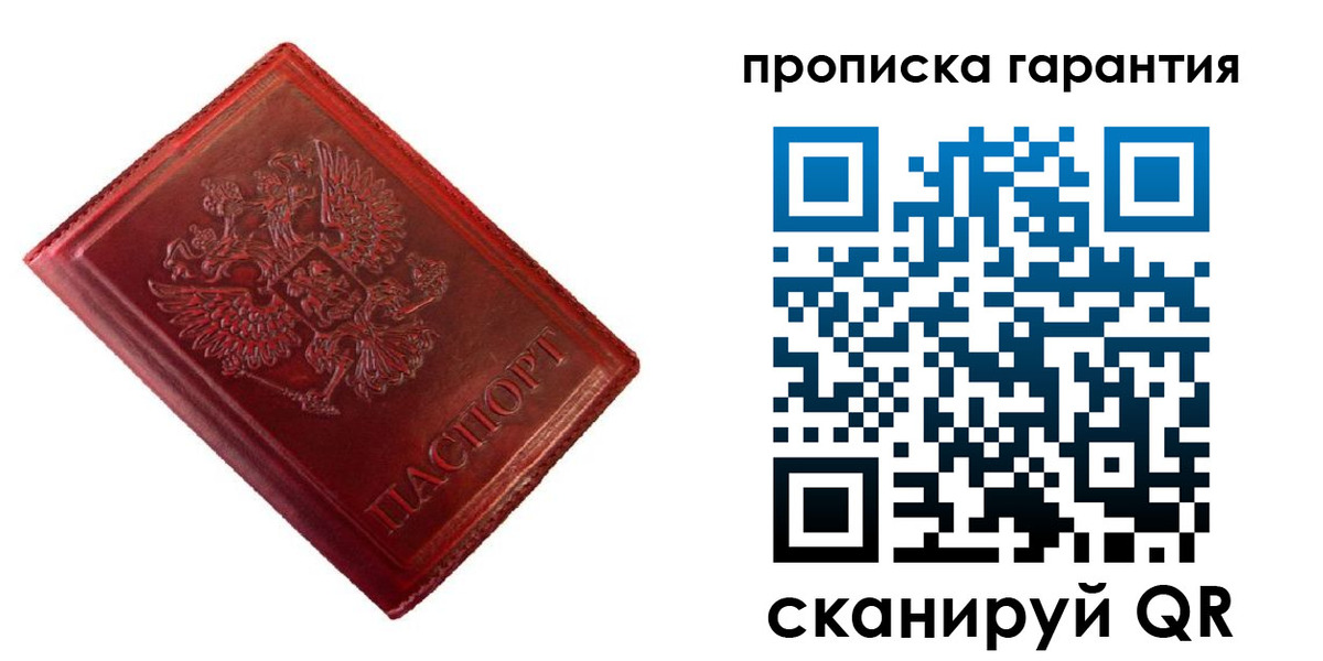 временная регистрация госуслуги в Богородске