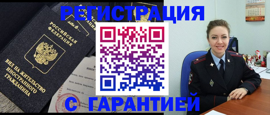 форма 3 в Богородске